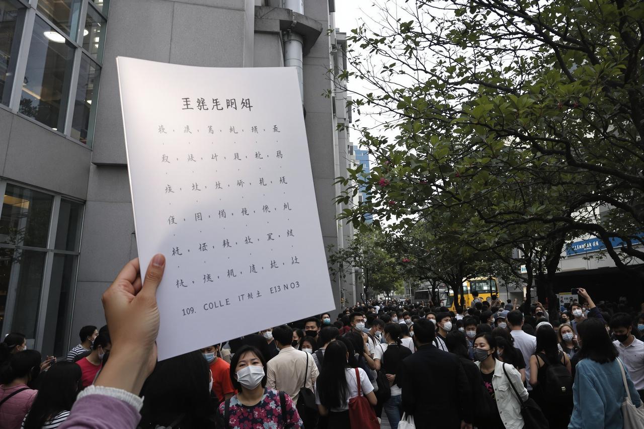 高考移民事件曝光！一家三口伪造户籍被查处